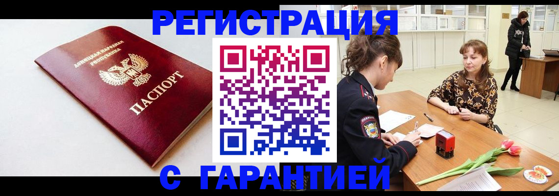 временная регистрация 2025 в Тетюшах