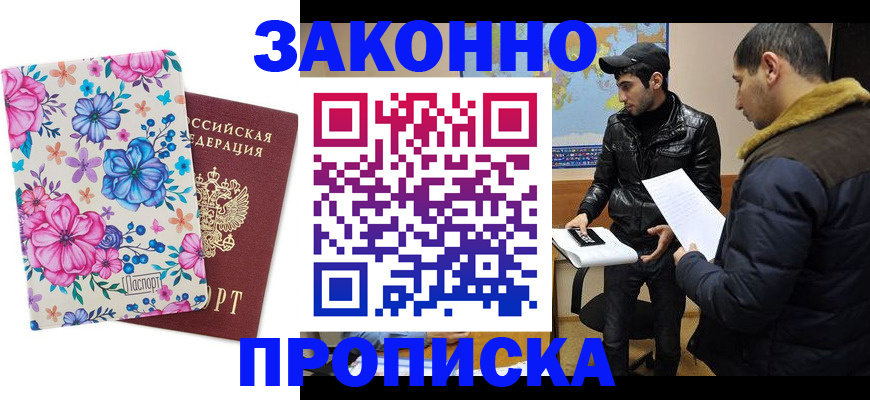 где прописаться в Тетюшах