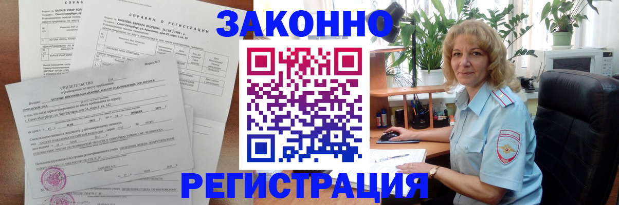 где прописаться в Тетюшах