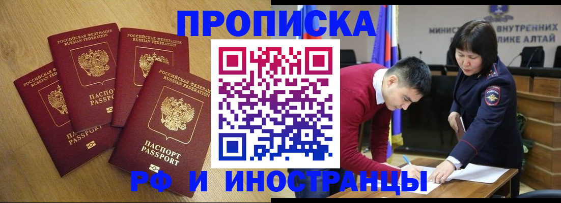 где прописаться в Тетюшах