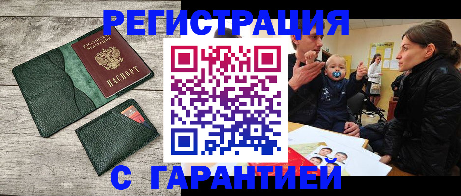 прописка паспорт в Тетюшах