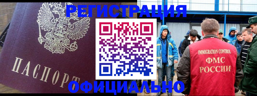 прописка для школы в Тетюшах